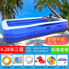 冲气游池小孩子的小朋友儿童室外小儿冲气游泳池儿童充气浴池大型加厚家用小型室内宝宝洗澡桶室外洗澡盆 特厚款4.28米三层+标准套餐