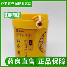 #RemHtml($!{product.content.wareName})