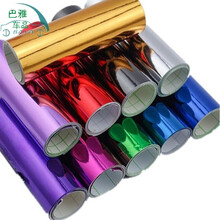 汽车改色膜全车膜改装电镀膜车身改色膜车顶贴纸镀铬膜改色贴膜纸改色膜 全车贴 电镀钨钢黑0.5米*1米