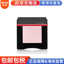 【包税】资生堂高光粉修容腮红资生堂PK107修颜定妆化妆品护肤套装 新版09#不带刷子4g（原色号WT905）