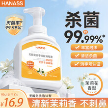 #RemHtml($!{product.content.wareName})