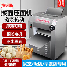 立式压面机】价格_立式压面机图片- 京东