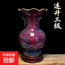 钧窑瓷器】价格_钧窑瓷器图片- 京东
