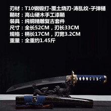 短刀日本】价格_短刀日本图片- 京东