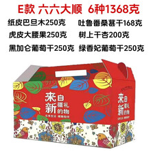 #RemHtml($!{product.content.wareName})