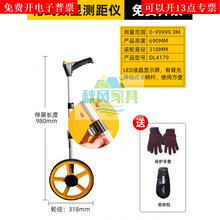 大卷尺测距轮】价格_大卷尺测距轮图片- 京东