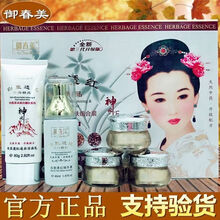 #RemHtml($!{product.content.wareName})