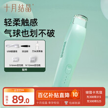 #RemHtml($!{product.content.wareName})