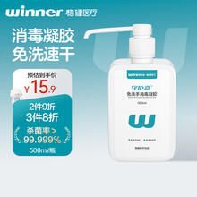 #RemHtml($!{product.content.wareName})