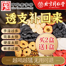 #RemHtml($!{product.content.wareName})