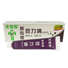 夫专家 肤专家豆力消 抑菌软膏 抑菌祛螨祛痘螨虫青春痘 长痘 外用20g