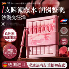 #RemHtml($!{product.content.wareName})