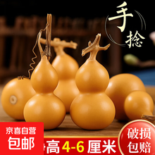 文玩葫芦】价格_文玩葫芦图片- 京东