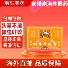 #RemHtml($!{product.content.wareName})