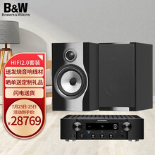 宝华韦健（B&W）706书架箱+马兰士PM7000N功放HIFI高保真发烧级家用音响音箱家庭影院套装