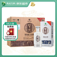 习酒白酒】价格_习酒白酒图片- 京东