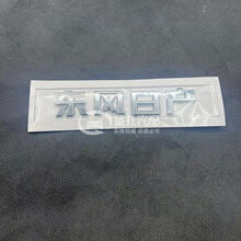 #RemHtml($!{product.content.wareName})