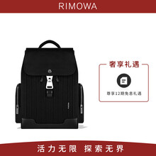 【新品】RIMOWA/日默瓦 Never Still Backpack大容量通勤双肩包背包大号旅行包 黑色