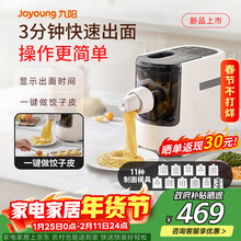 全自动饺子皮机】价格_全自动饺子皮机图片- 京东