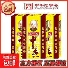 #RemHtml($!{product.content.wareName})