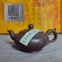 顾景舟紫砂壶】价格_顾景舟紫砂壶图片- 京东