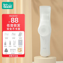 #RemHtml($!{product.content.wareName})