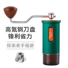 朗特乐 omnicup探索者手动磨豆机咖啡研磨器具摇动意式手冲咖啡具全能型研磨器家用双轴磨粉机 墨绿