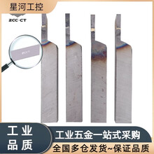 【车床切断刀】价格_图片_品牌_怎么样-京东商城
