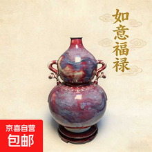 钧窑瓷器】价格_钧窑瓷器图片- 京东