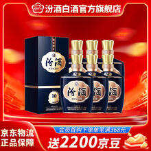 杏花汾酒】价格_杏花汾酒图片- 京东