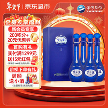 M6白酒】价格_M6白酒图片- 京东