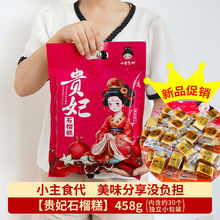 #RemHtml($!{product.content.wareName})