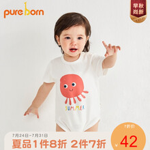pureborn博睿恩新生婴儿包屁衣夏季纯棉卡通爬服印花男女宝宝连体衣服 本白 73cm 6-9个月