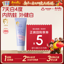 #RemHtml($!{product.content.wareName})