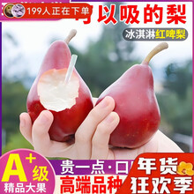 #RemHtml($!{product.content.wareName})