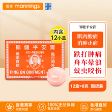 #RemHtml($!{product.content.wareName})