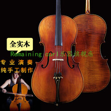 大提琴初学者儿童手工实木琴大提琴演奏级专业级低音乐器 天然虎纹2/4（适合1米3左右）