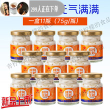 #RemHtml($!{product.content.wareName})