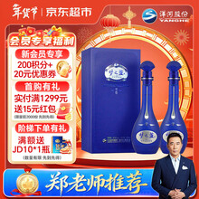 梦之蓝白酒】价格_梦之蓝白酒图片- 京东