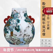 乾隆粉彩花瓶】价格_乾隆粉彩花瓶图片- 京东