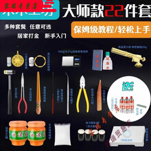 #RemHtml($!{product.content.wareName})