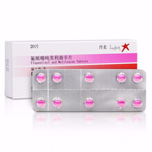 黛力新 氟哌噻吨美利曲辛片20片