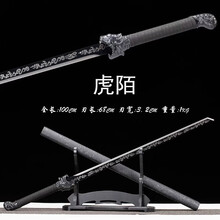 虎头刀】价格_虎头刀图片- 京东