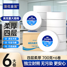 【大盘纸】价格_图片_品牌_怎么样-京东商城