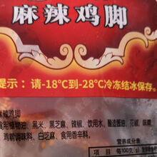 #RemHtml($!{product.content.wareName})