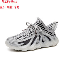 乔.丹(中国)专卖支持鸿星尔克夏季飞织透气童鞋中大童女童休闲鞋软底男童休闲鞋椰子鞋 浅灰色 35码内长