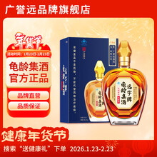 【龟龄集酒】价格_图片_品牌_怎么样-京东商城