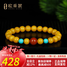 老蜜蜡手串】价格_老蜜蜡手串图片- 京东