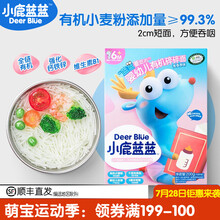 小鹿蓝蓝_有机碎碎面/200g 宝宝辅食婴儿面条无添加盐婴幼儿6个月 原味