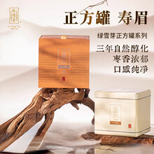 绿雪芽茗茶】价格_绿雪芽茗茶图片- 京东